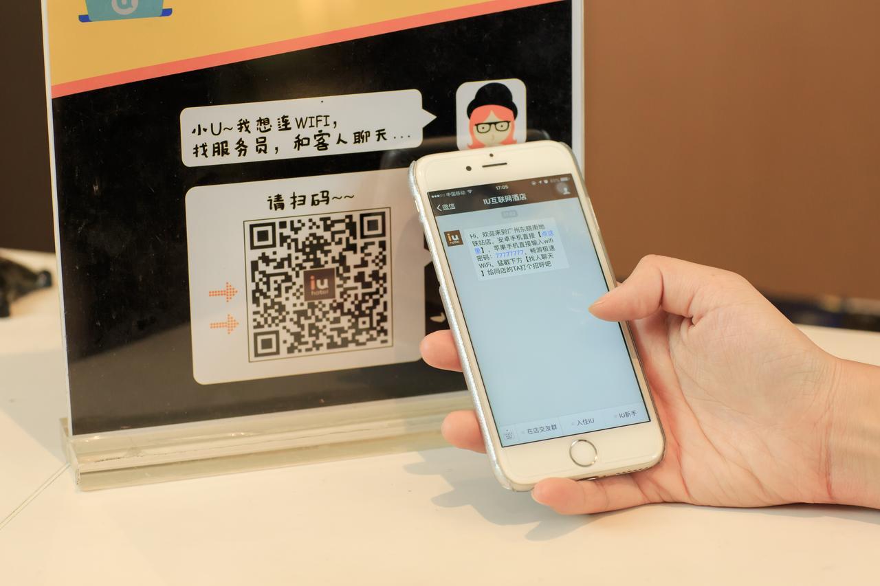 Iu Hotel Hezhou Bus Terminal Eksteriør billede